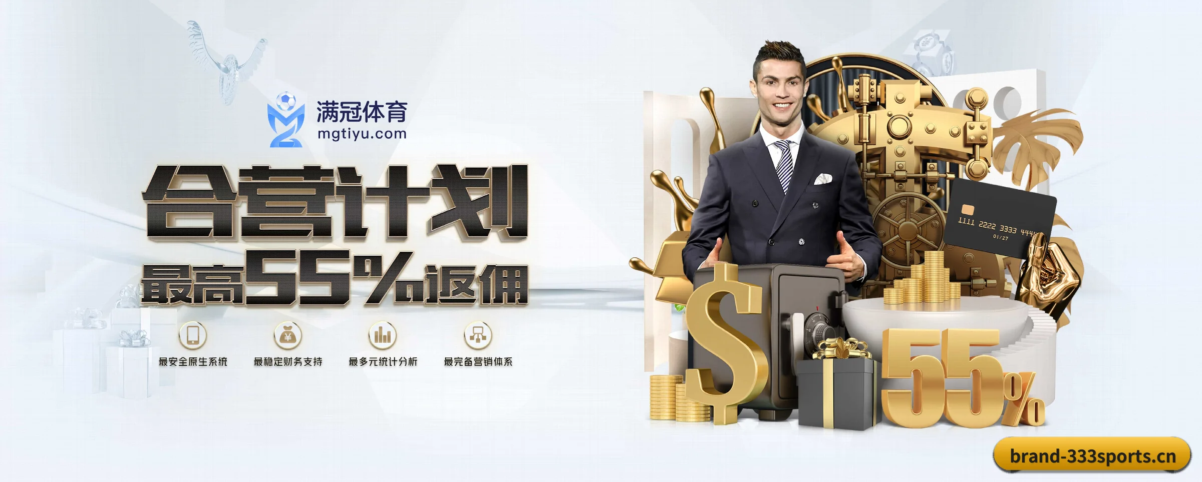333体育 APP 深度功能 | 333sports