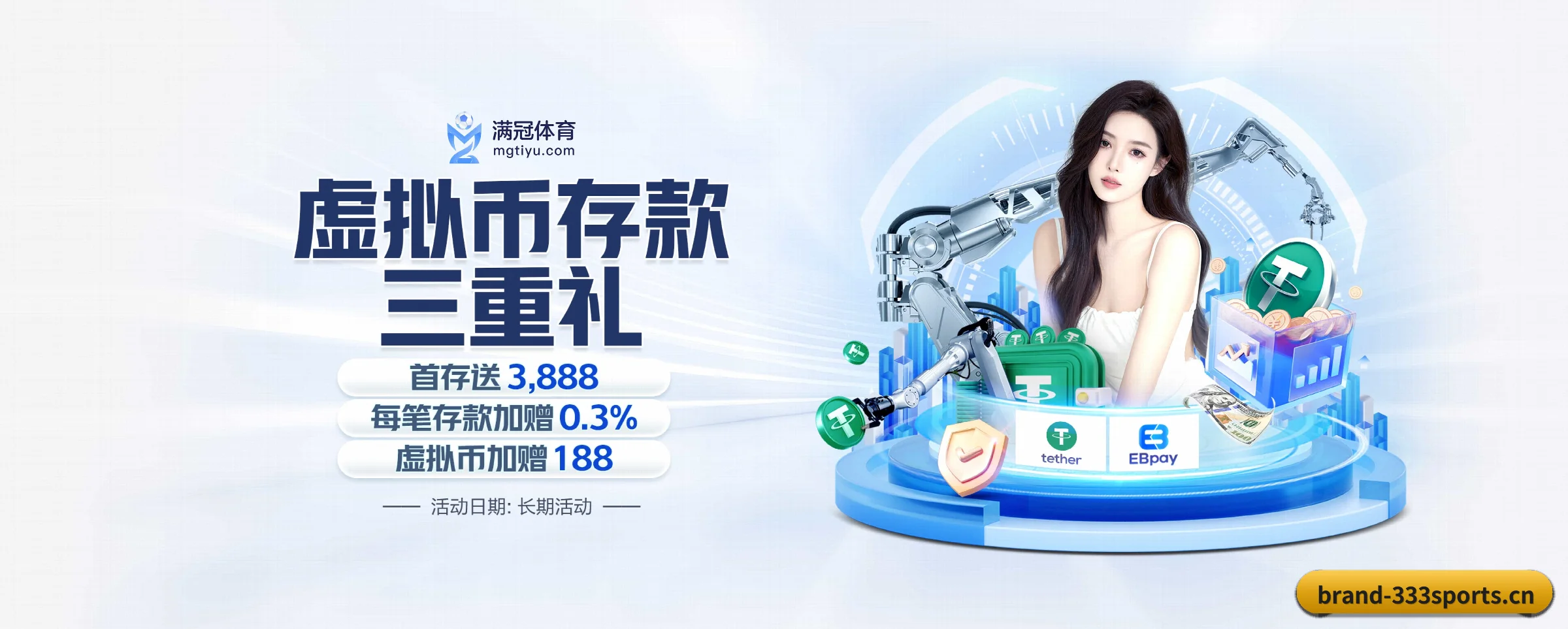 333体育 APP | 333sports