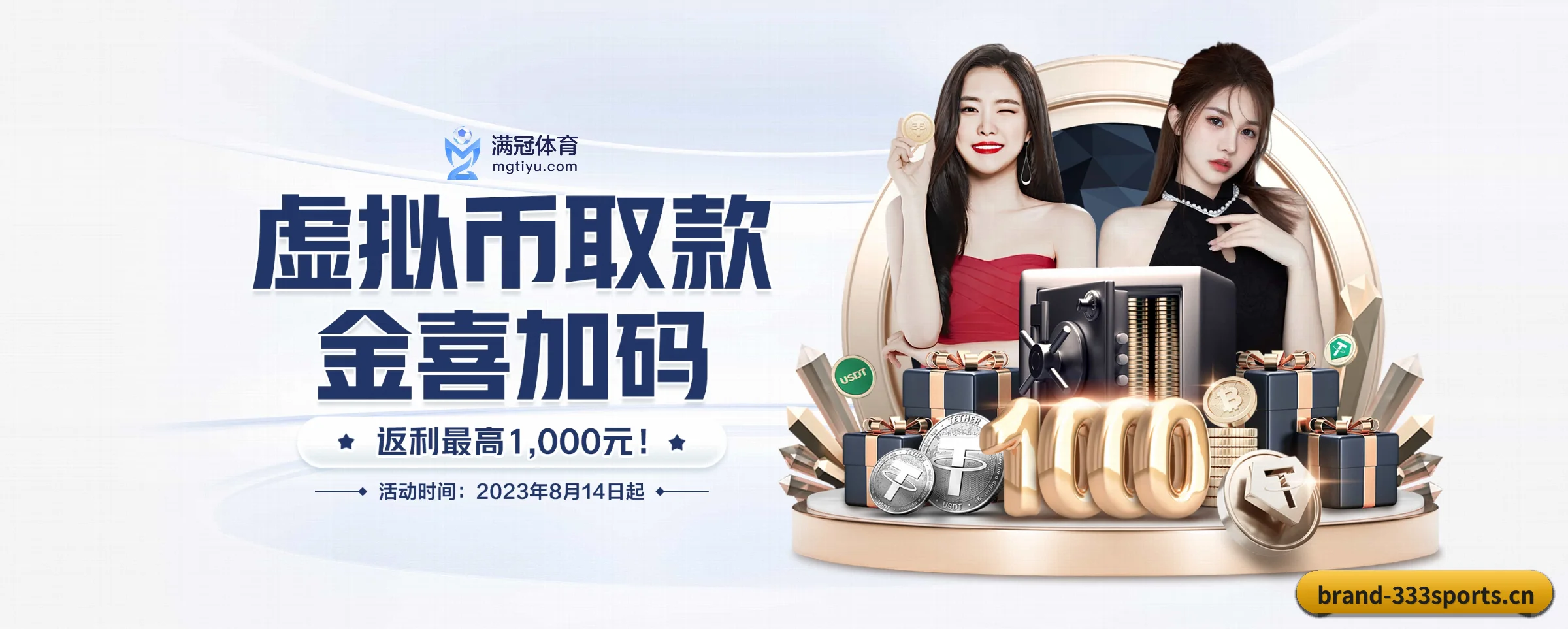 333体育 APP 界面(333sports)