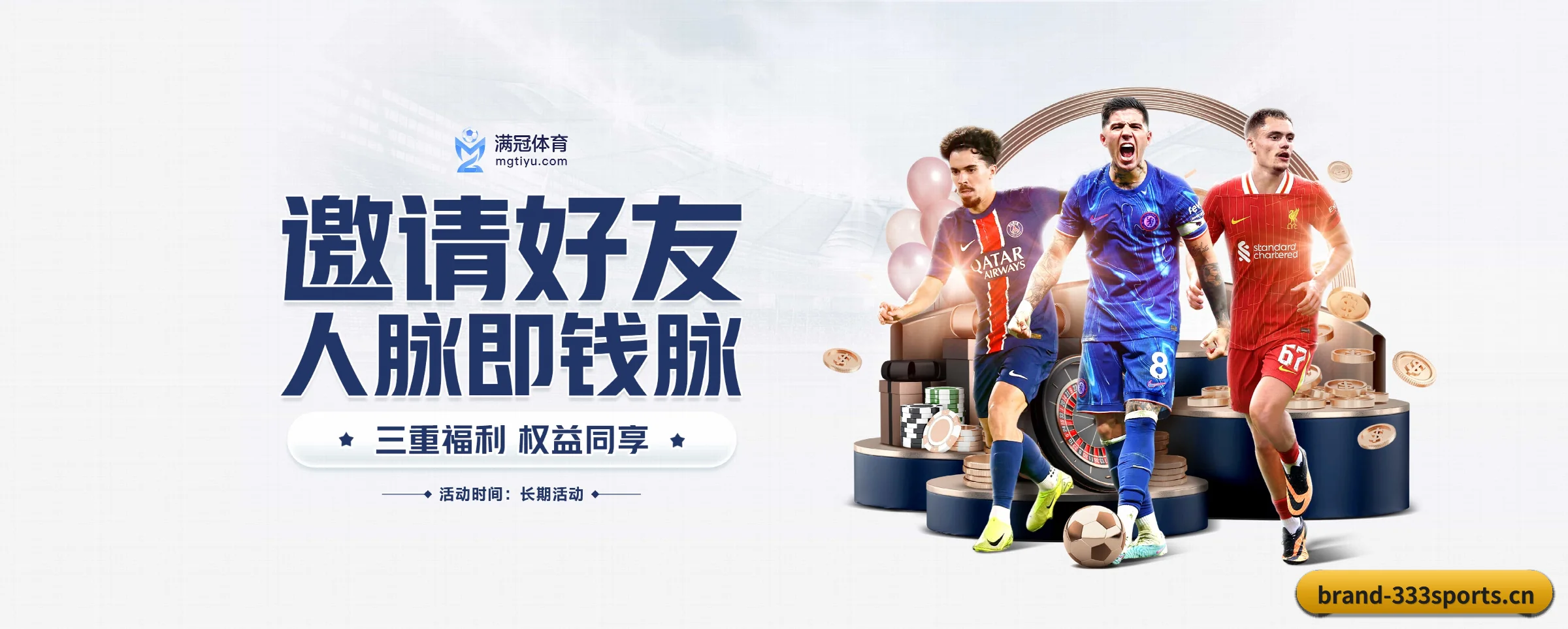 智能升级 - 全面拥抱AI技术,智能化推荐系统全面上线,用户体验再升级。